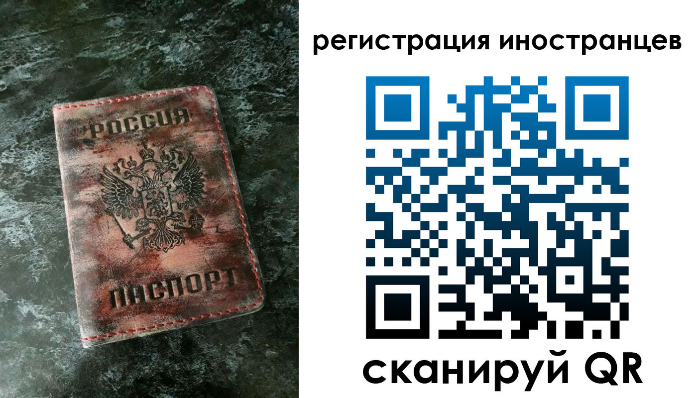 временная регистрация надежно в Вичуге