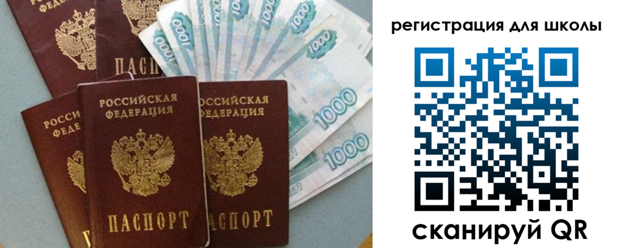 временная регистрация поиск в Вичуге
