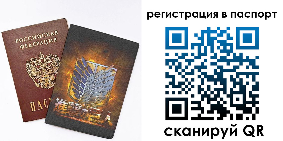 временная регистрация поиск в Вичуге