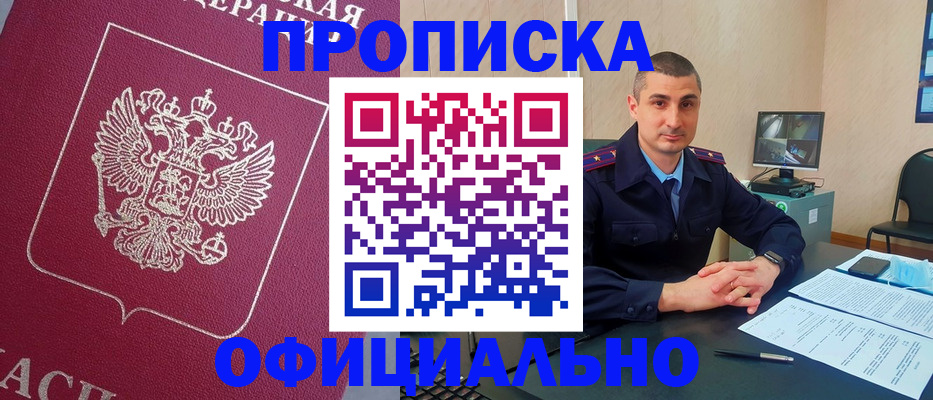 временная регистрация госуслуги в Вичуге